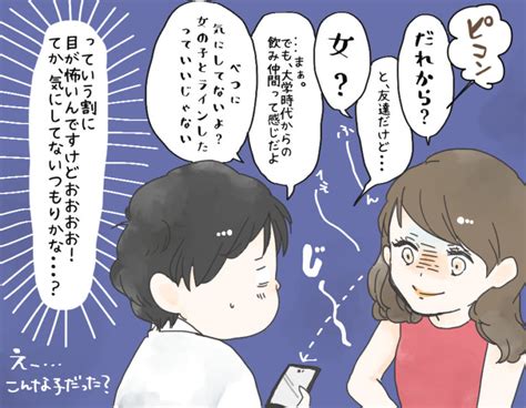 わがまま な 彼女 可愛い|わがままな彼女への対処法。自分勝手だけど可愛い .